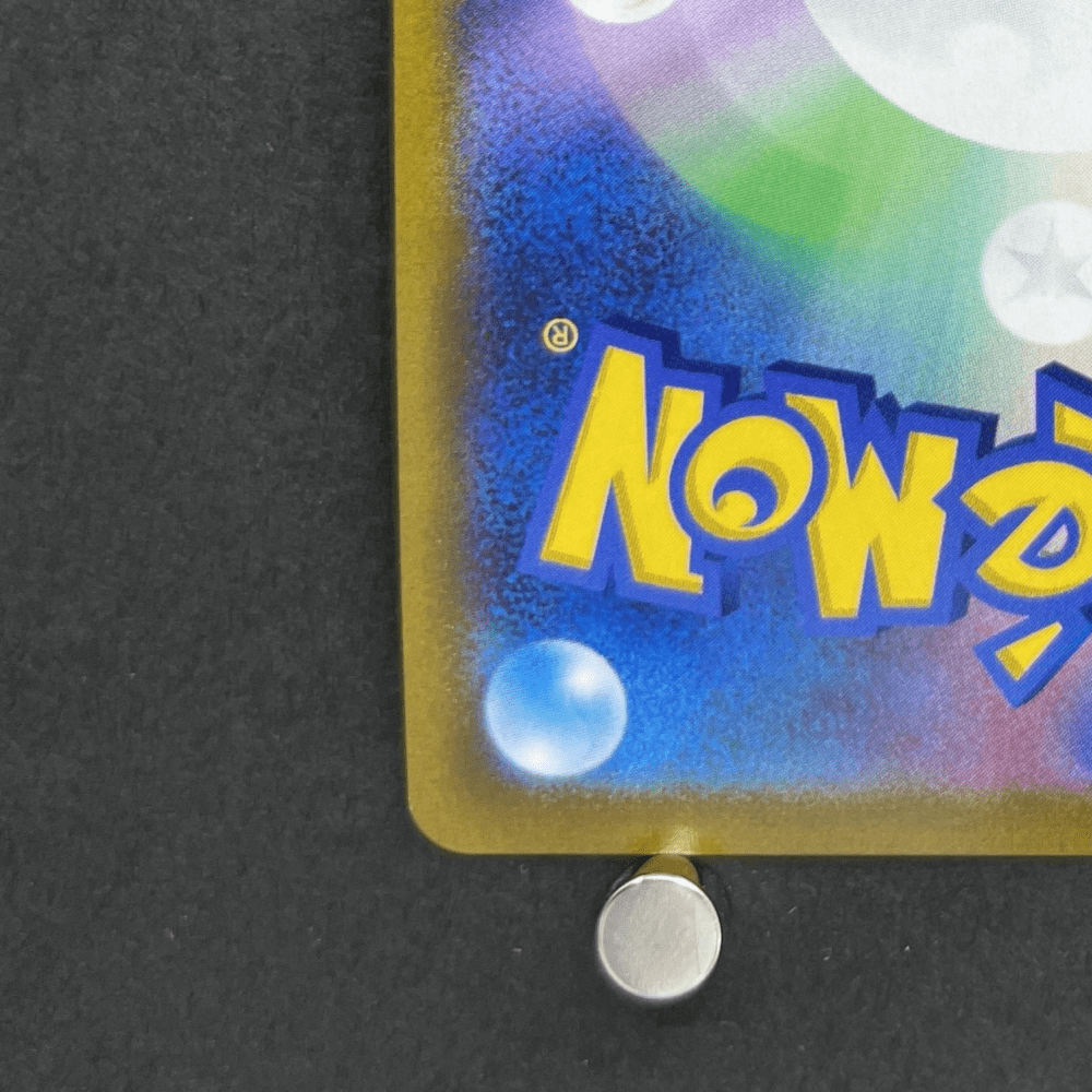 Crobat V CSR 243/184 Pokemon card VMAX Climax s8b (1.NM) - JariseStore