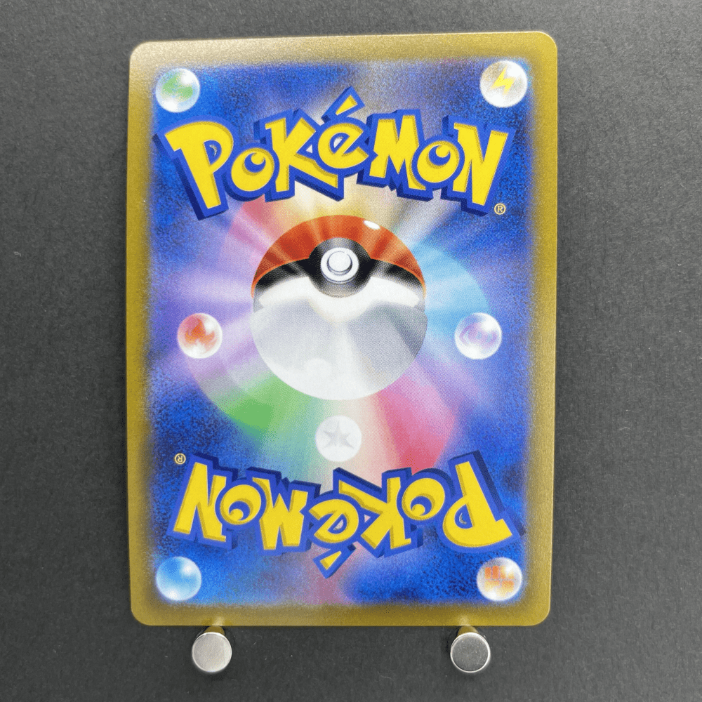 Crobat V CSR 243/184 Pokemon card VMAX Climax s8b (1.NM) - JariseStore