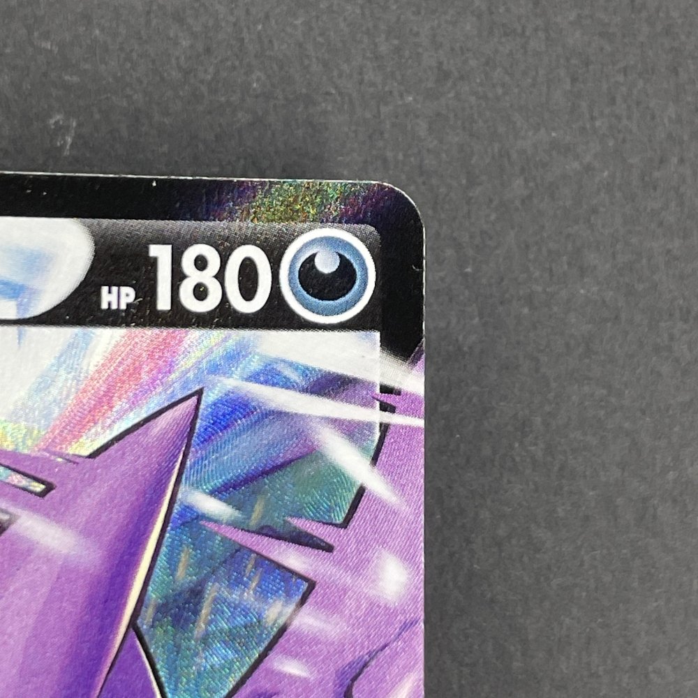 Crobat V CSR 243/184 Pokemon card VMAX Climax s8b (1.NM) - JariseStore