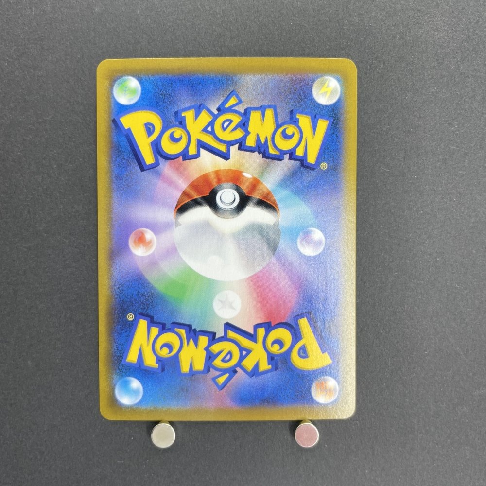 Crobat V CSR 243/184 Pokemon card VMAX Climax s8b (1.NM) - JariseStore