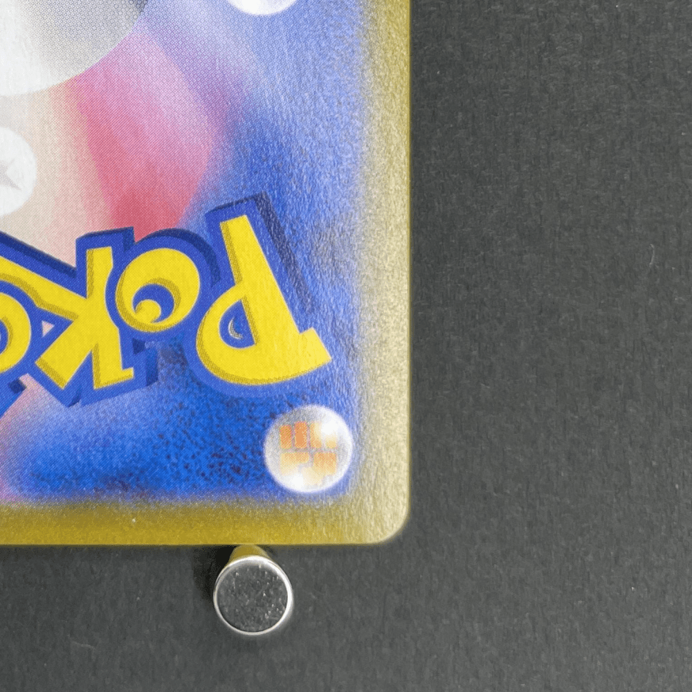 Crobat V CSR 243/184 Pokemon card VMAX Climax s8b (1.NM) - JariseStore