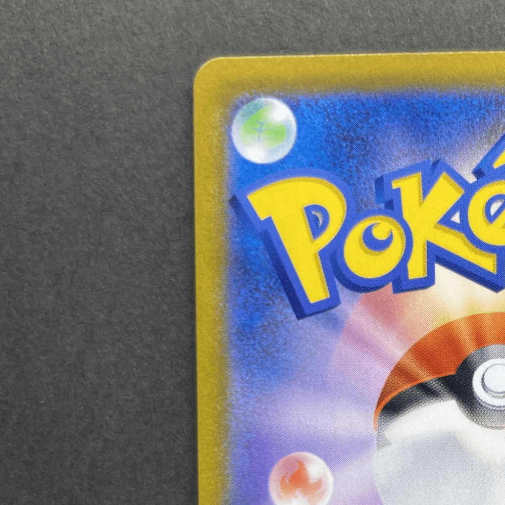 Crobat V CSR 243/184 Pokemon card VMAX Climax s8b (1.NM) - JariseStore