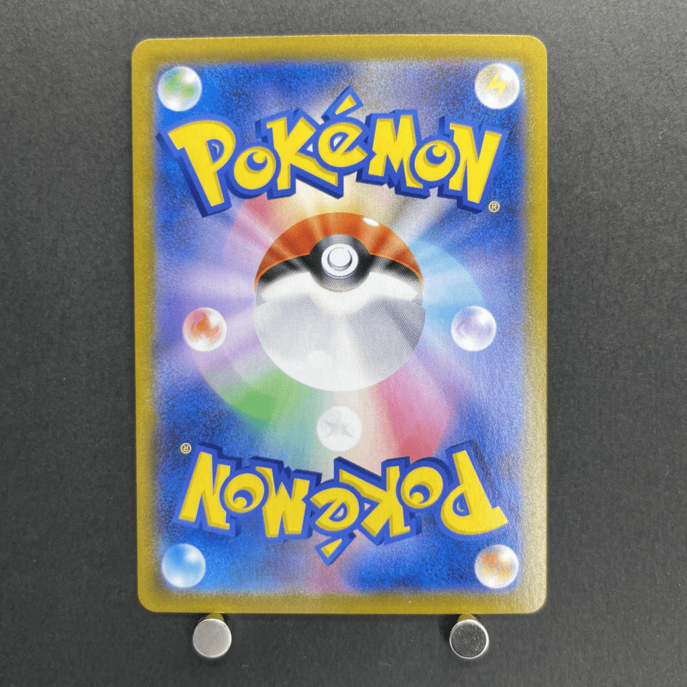 Crobat V CSR 243/184 Pokemon card VMAX Climax s8b (1.NM) - JariseStore