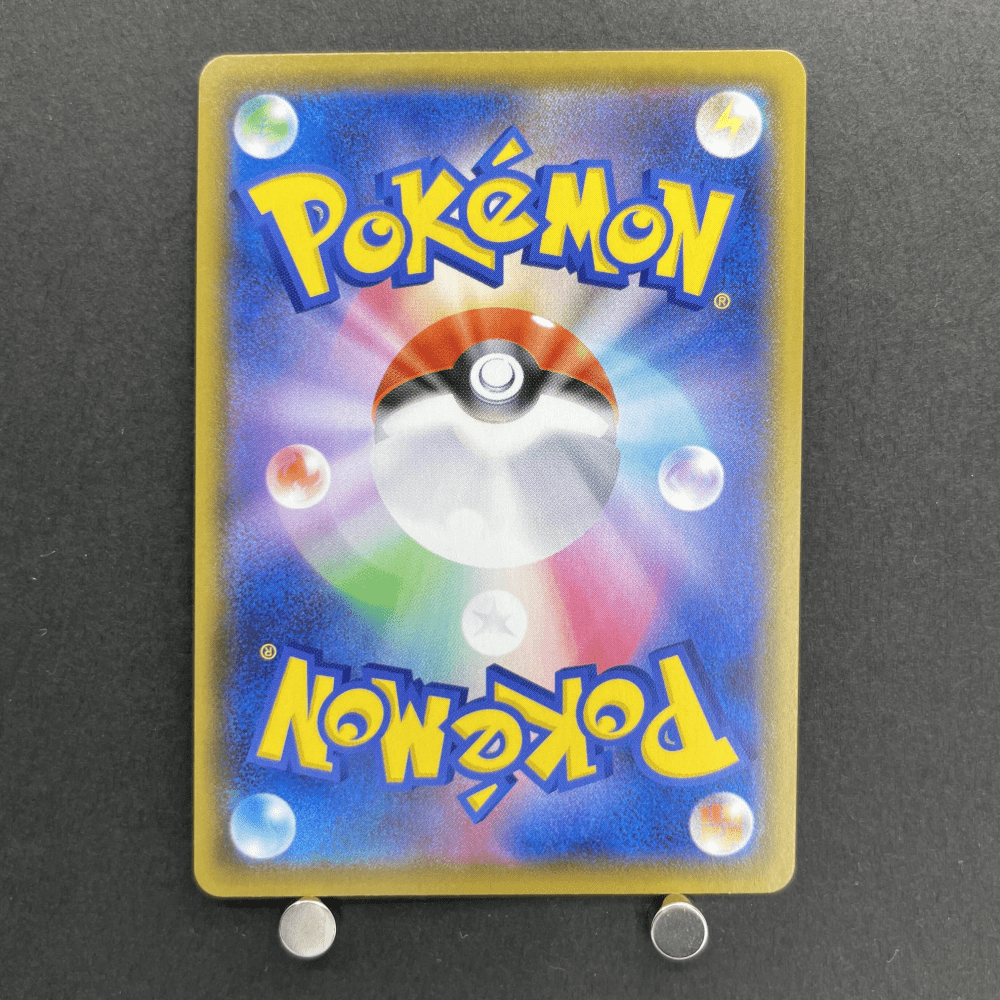 Crobat VMAX SSR 320/190 Pokemon card Shiny Star V s4a (1.NM) - JariseStore