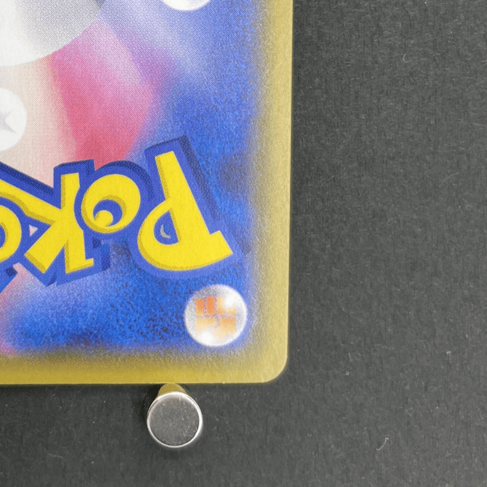 Crobat VMAX SSR 320/190 Pokemon card Shiny Star V s4a (1.NM) - JariseStore