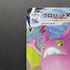 Crobat VMAX SSR 320/190 Pokemon card Shiny Star V s4a (1.NM) - JariseStore
