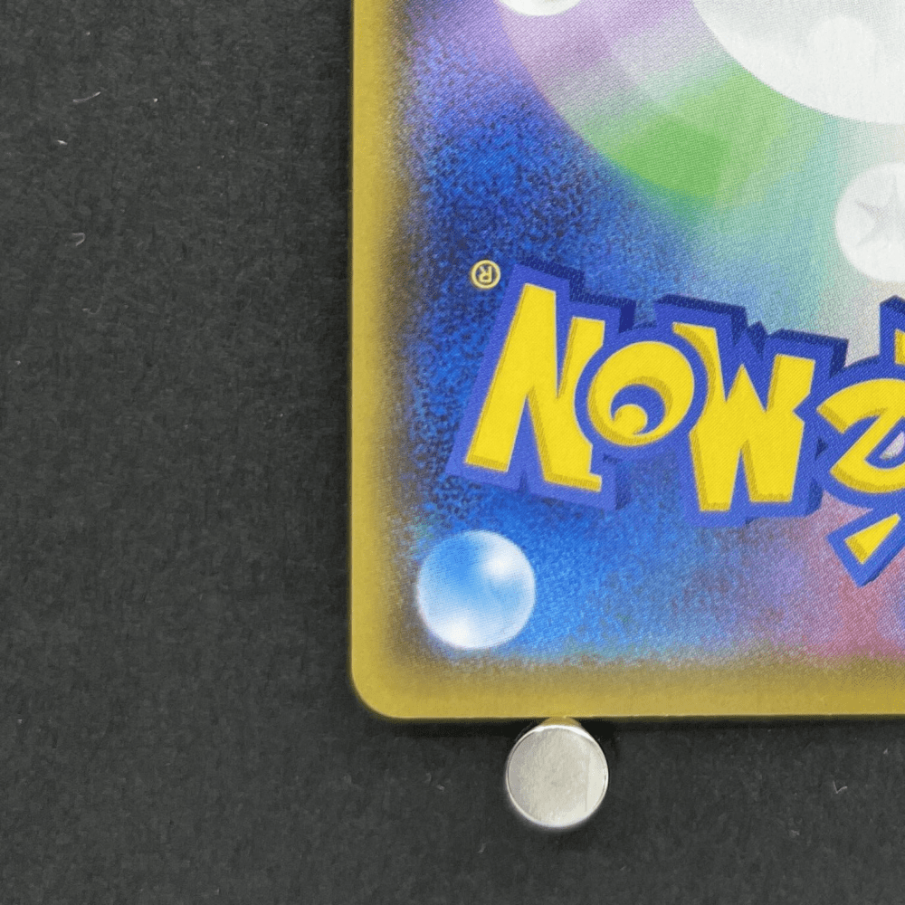 Crobat VMAX SSR 320/190 Pokemon card Shiny Star V s4a (1.NM) - JariseStore