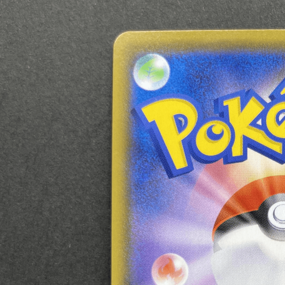 Crobat VMAX SSR 320/190 Pokemon card Shiny Star V s4a (1.NM) - JariseStore