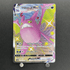 Crobat VMAX SSR 320/190 Pokemon card Shiny Star V s4a (1.NM) - JariseStore