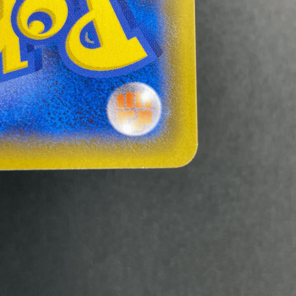 Crobat VMAX SSR 320/190 Pokemon card Shiny Star V s4a (1.NM) - JariseStore