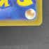 Crocalor AR 079/073 Pokemon card Triplet Beat sv1a (1.NM) - JariseStore