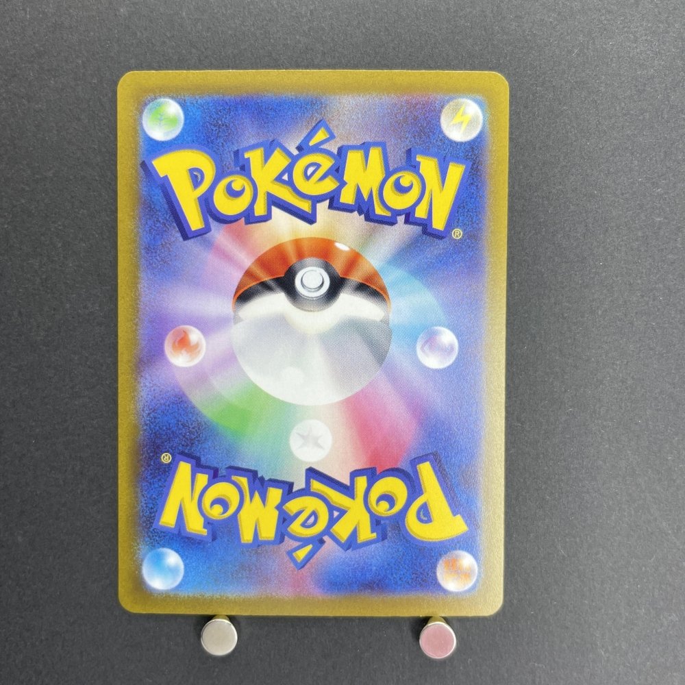 Crocalor AR 079/073 Pokemon card Triplet Beat sv1a (1.NM) - JariseStore