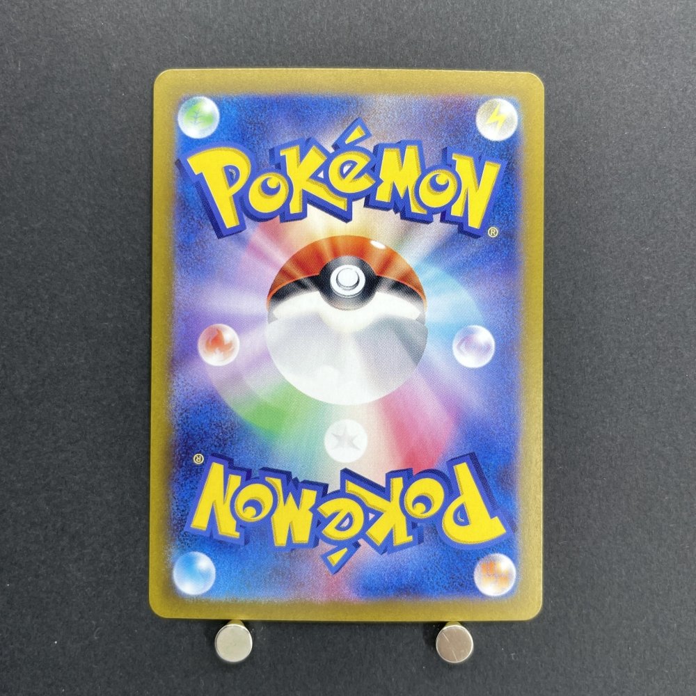 Crustle AR 067/063 Pokemon card Heat Wave Arena sv9a (1.NM) - JariseStore