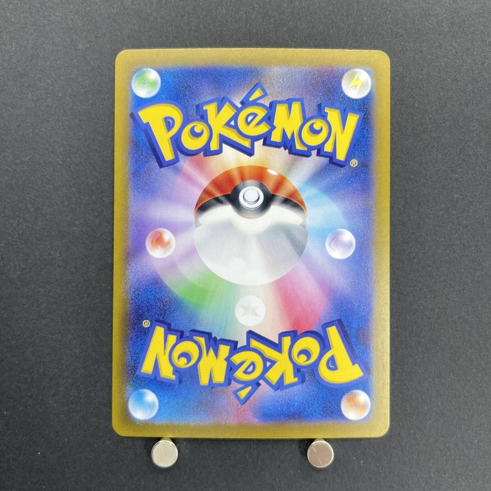 Crustle AR 067/063 Pokemon card Heat Wave Arena sv9a (1.NM) - JariseStore