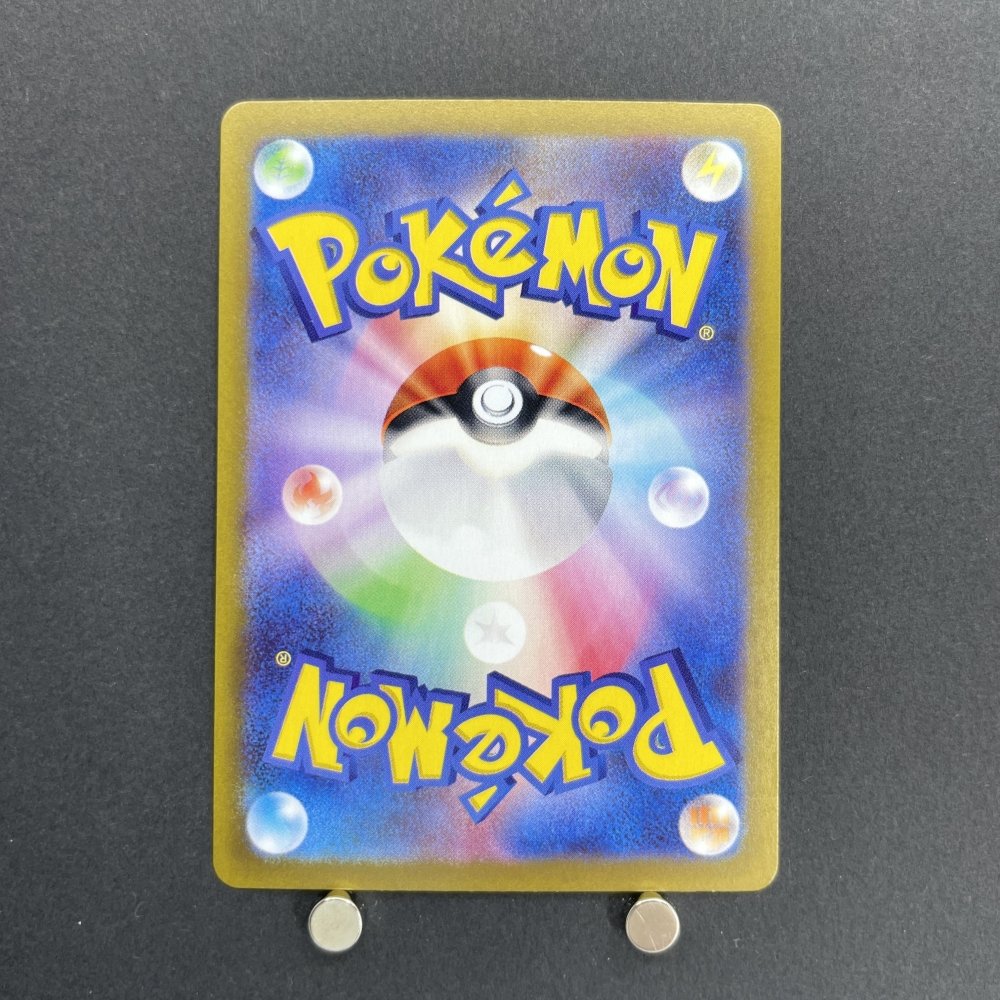 Crustle AR 067/063 Pokemon card Heat Wave Arena sv9a (1.NM) - JariseStore