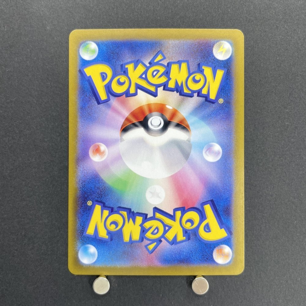 Crustle AR 067/063 Pokemon card Heat Wave Arena sv9a (1.NM) - JariseStore