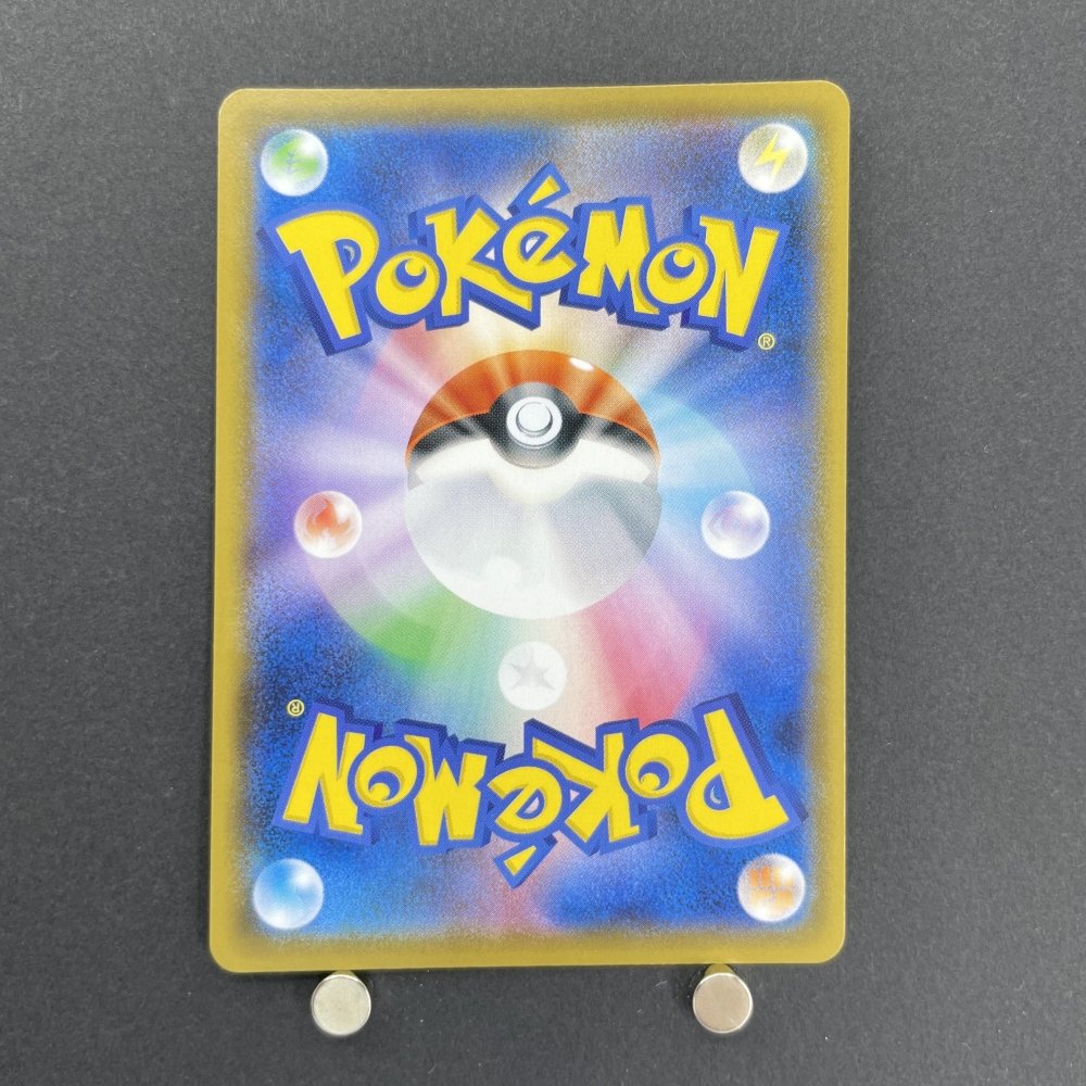 Cursola V SR 103/100 Pokemon card Infinity Zone s3 (1.NM) - JariseStore