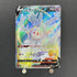 Cursola V SR 103/100 Pokemon card Infinity Zone s3 (1.NM) - JariseStore