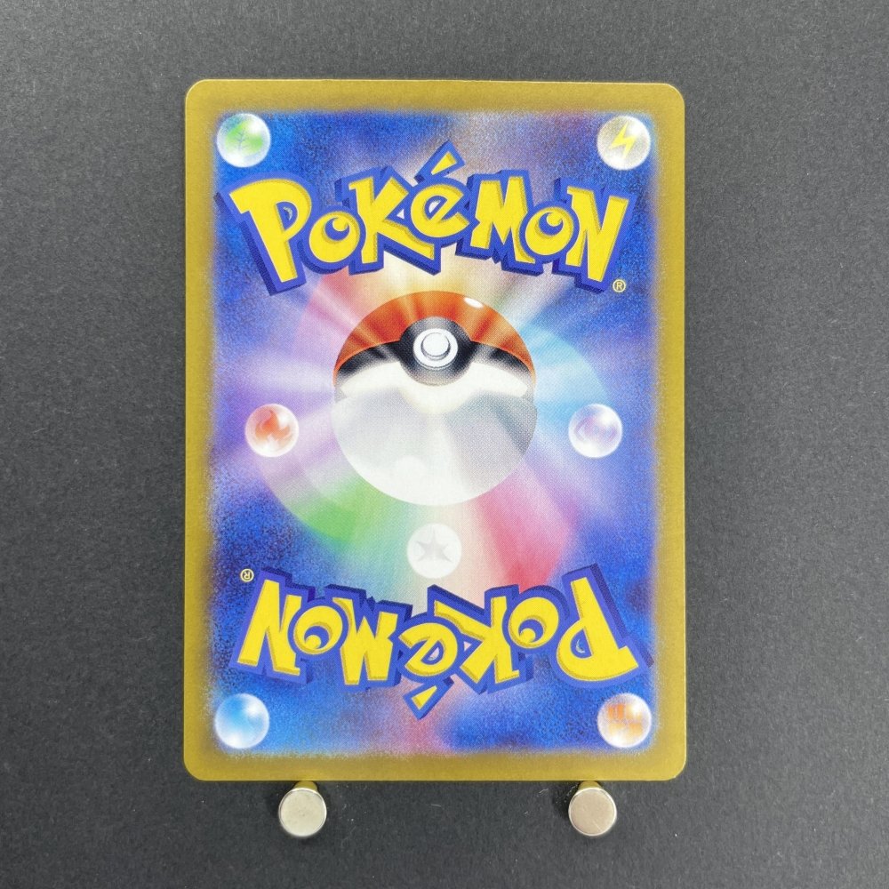 Cyclizar AR 074/062 Pokemon card Raging Surf sv3a (1.NM) - JariseStore