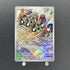 Cyclizar AR 074/062 Pokemon card Raging Surf sv3a (1.NM) - JariseStore