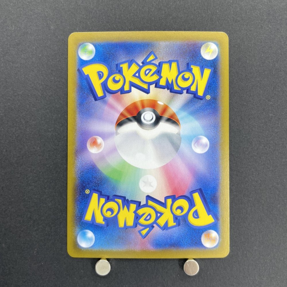 Cynthia's Garchomp ex SR 080/063 Pokemon card Heat Wave Arena sv9a (1.NM) - JariseStore