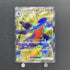 Cynthia's Garchomp ex SR 080/063 Pokemon card Heat Wave Arena sv9a (1.NM) - JariseStore