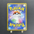 Cynthia's Garchomp ex SR 080/063 Pokemon card Heat Wave Arena sv9a (1.NM) - JariseStore