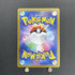 Cynthia's Garchomp ex SR 080/063 Pokemon card Heat Wave Arena sv9a (1.NM) - JariseStore