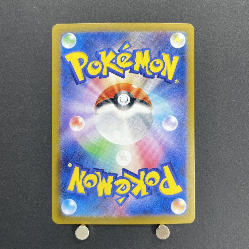 Cynthia's Garchomp ex UR 091/063 Pokemon card Heat Wave Arena sv9a (1.NM) - JariseStore