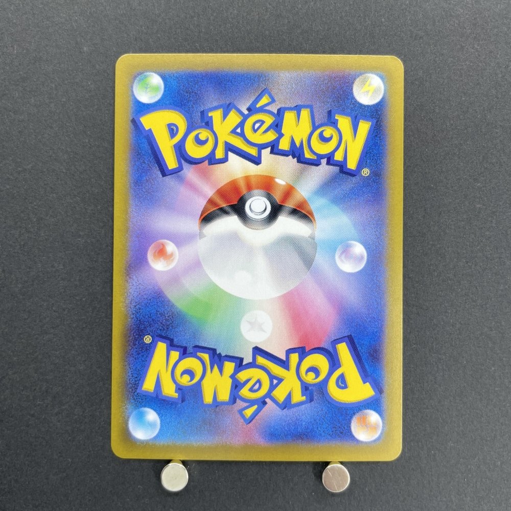 Cynthia's Roserade AR 065/063 Pokemon card Heat Wave Arena sv9a (1.NM) - JariseStore