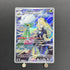 Cynthia's Roserade AR 065/063 Pokemon card Heat Wave Arena sv9a (1.NM) - JariseStore