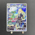 Cynthia's Roserade AR 065/063 Pokemon card Heat Wave Arena sv9a (1.NM) - JariseStore