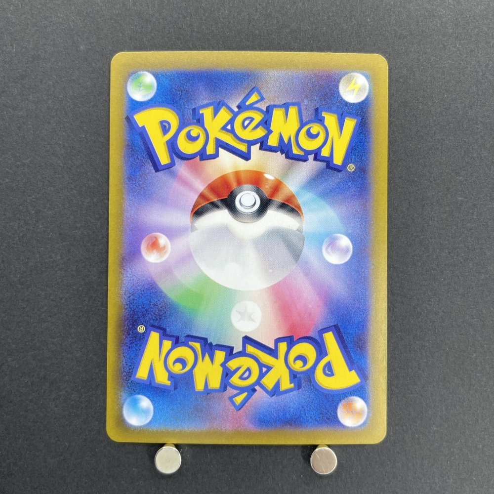 Cynthia's Roserade AR 065/063 Pokemon card Heat Wave Arena sv9a (1.NM) - JariseStore