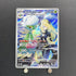 Cynthia's Roserade AR 065/063 Pokemon card Heat Wave Arena sv9a (1.NM) - JariseStore
