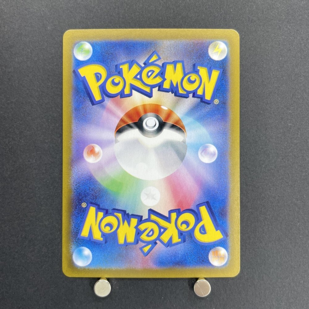 Cynthia's Roserade AR 065/063 Pokemon card Heat Wave Arena sv9a (1.NM) - JariseStore