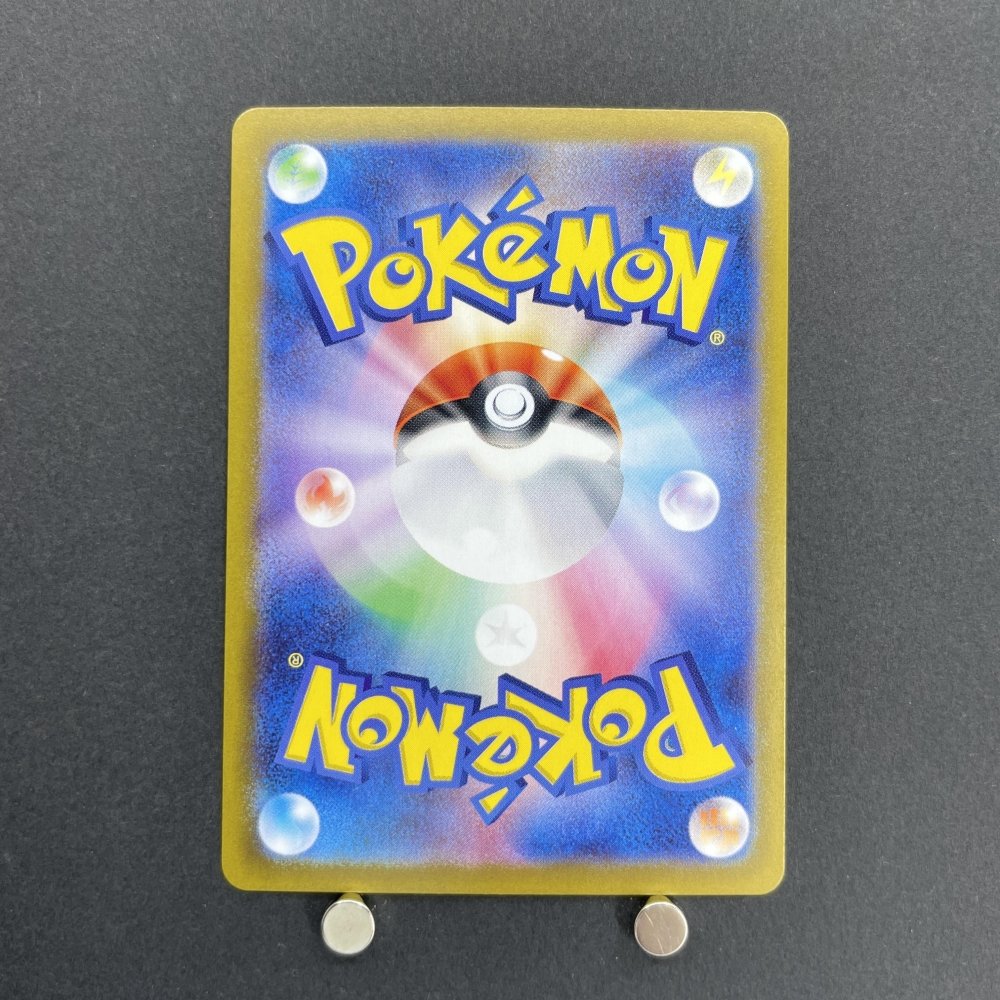 Cynthia's Roserade AR 065/063 Pokemon card Heat Wave Arena sv9a (1.NM) - JariseStore