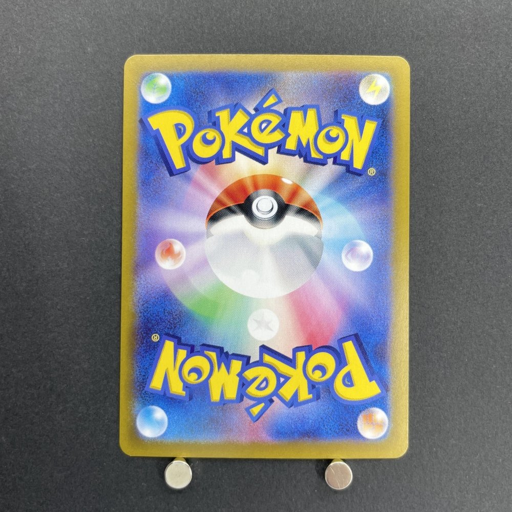 Cynthia's Roserade AR 065/063 Pokemon card Heat Wave Arena sv9a (1.NM) - JariseStore