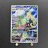 Cynthia's Roserade AR 065/063 Pokemon card Heat Wave Arena sv9a (1.NM) - JariseStore