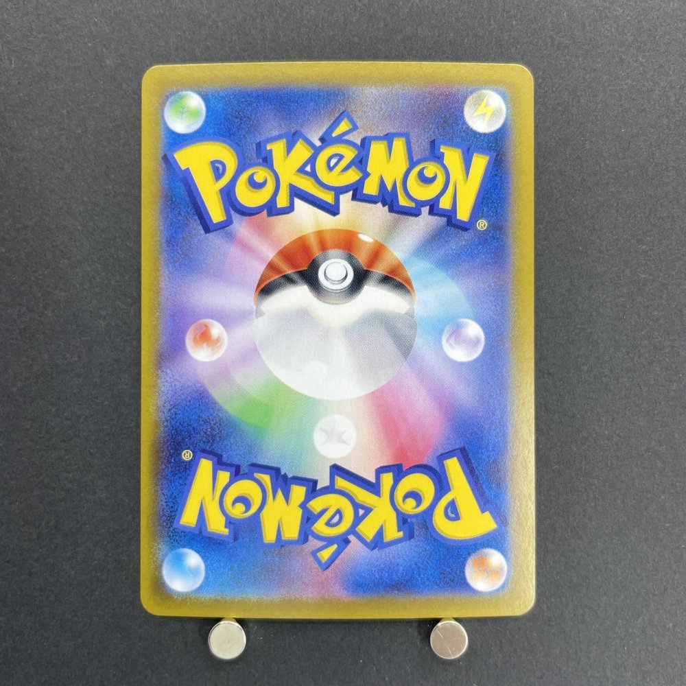 Cynthia's Roserade AR 065/063 Pokemon card Heat Wave Arena sv9a (1.NM) - JariseStore