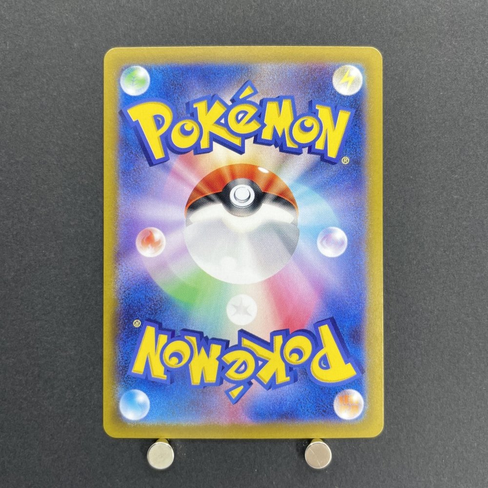 Cynthia's Roserade AR 065/063 Pokemon card Heat Wave Arena sv9a (1.NM) - JariseStore