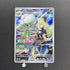 Cynthia's Roserade AR 065/063 Pokemon card Heat Wave Arena sv9a (1.NM) - JariseStore