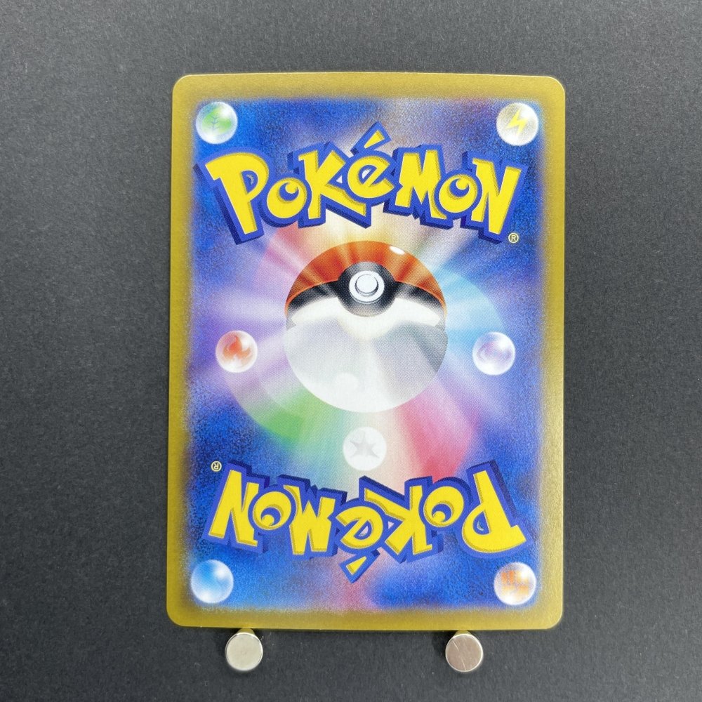 Cynthia's Roserade AR 065/063 Pokemon card Heat Wave Arena sv9a (1.NM) - JariseStore