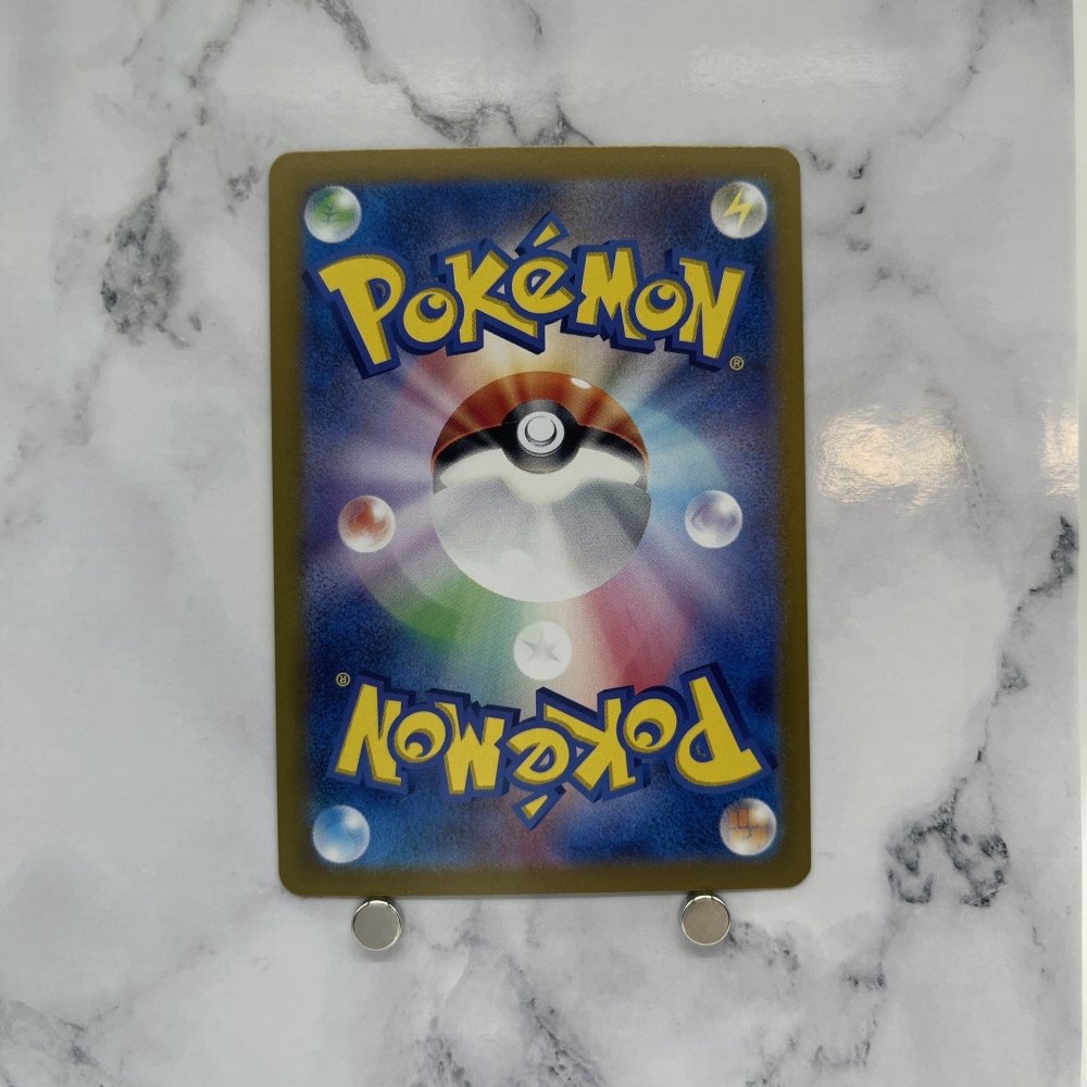 Cyrano SR 127/106 Pokemon card Supercharged Breaker sv8 Japanese (1.NM) - JariseStore