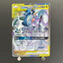 Arceus & Dialga & Palkia GX RR 065/095 Pokemon card Alter Genesis sm12 (1.NM)