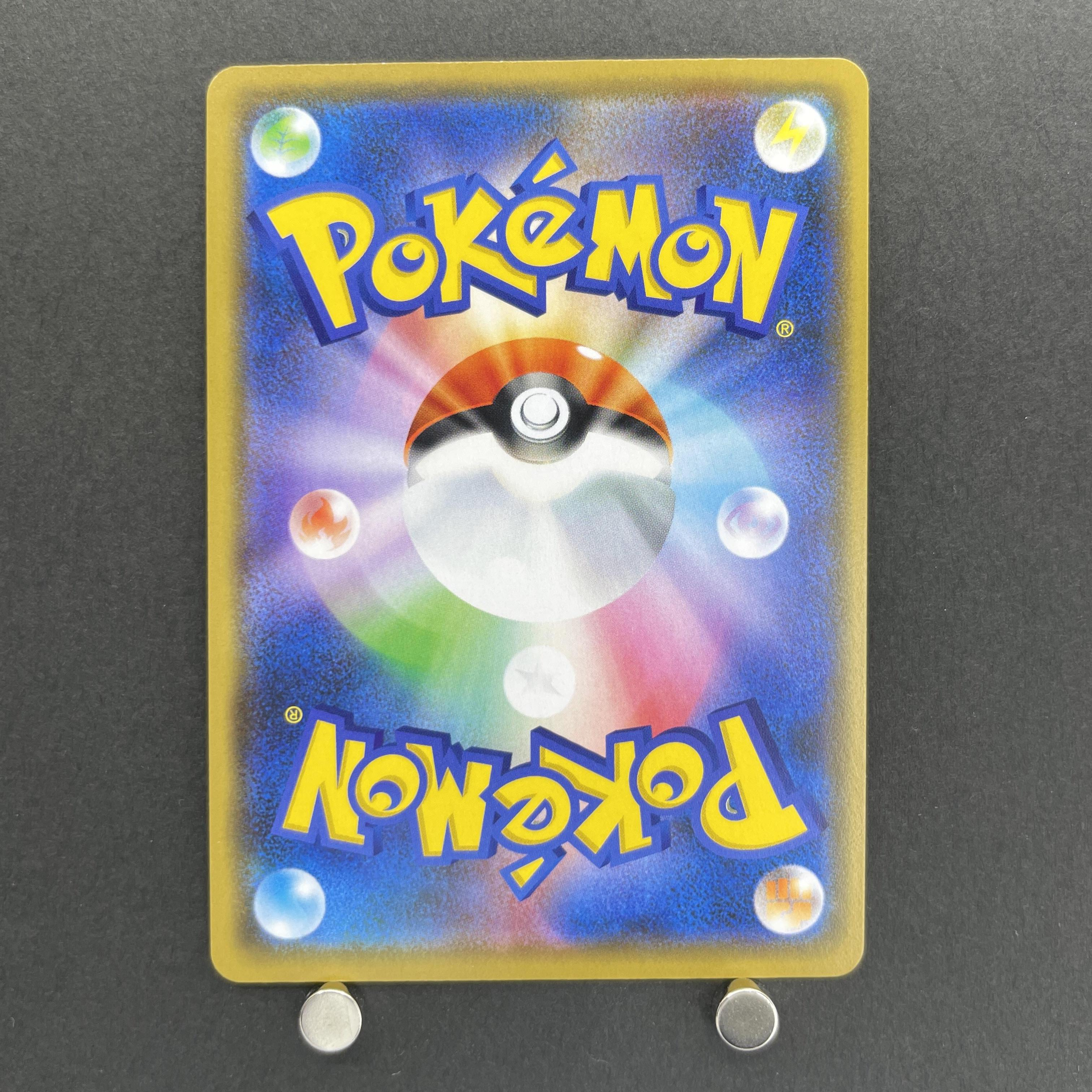 Arceus & Dialga & Palkia GX RR 065/095 Pokemon card Alter Genesis sm12 (1.NM)