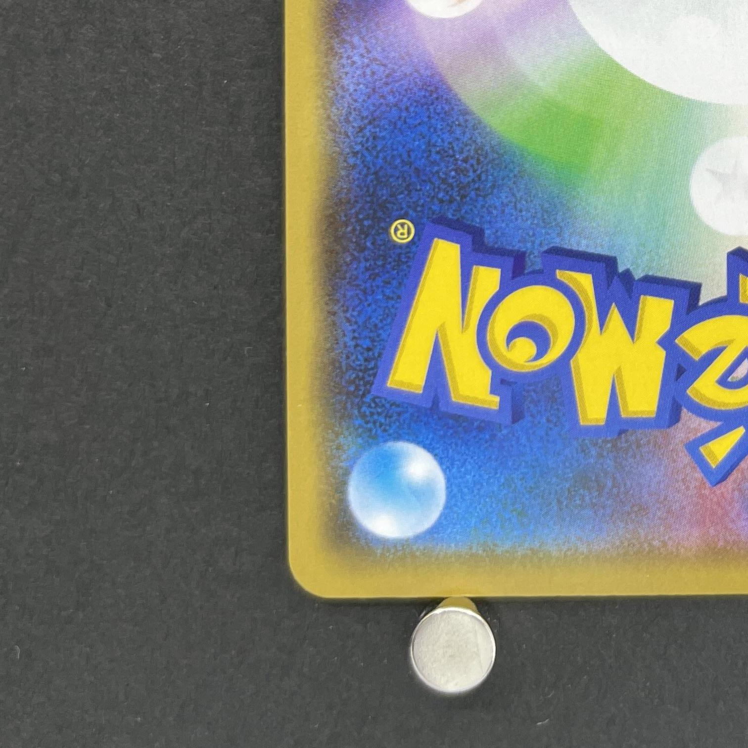 Arceus & Dialga & Palkia GX RR 065/095 Pokemon card Alter Genesis sm12 (1.NM)