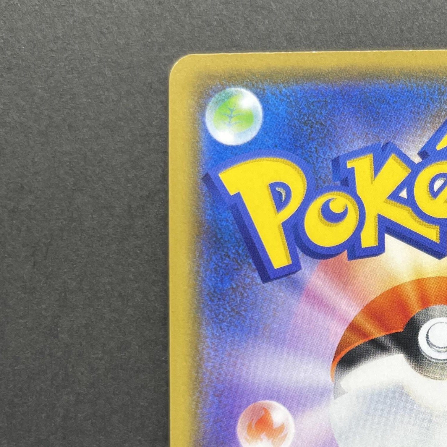 Arceus & Dialga & Palkia GX RR 065/095 Pokemon card Alter Genesis sm12 (1.NM)