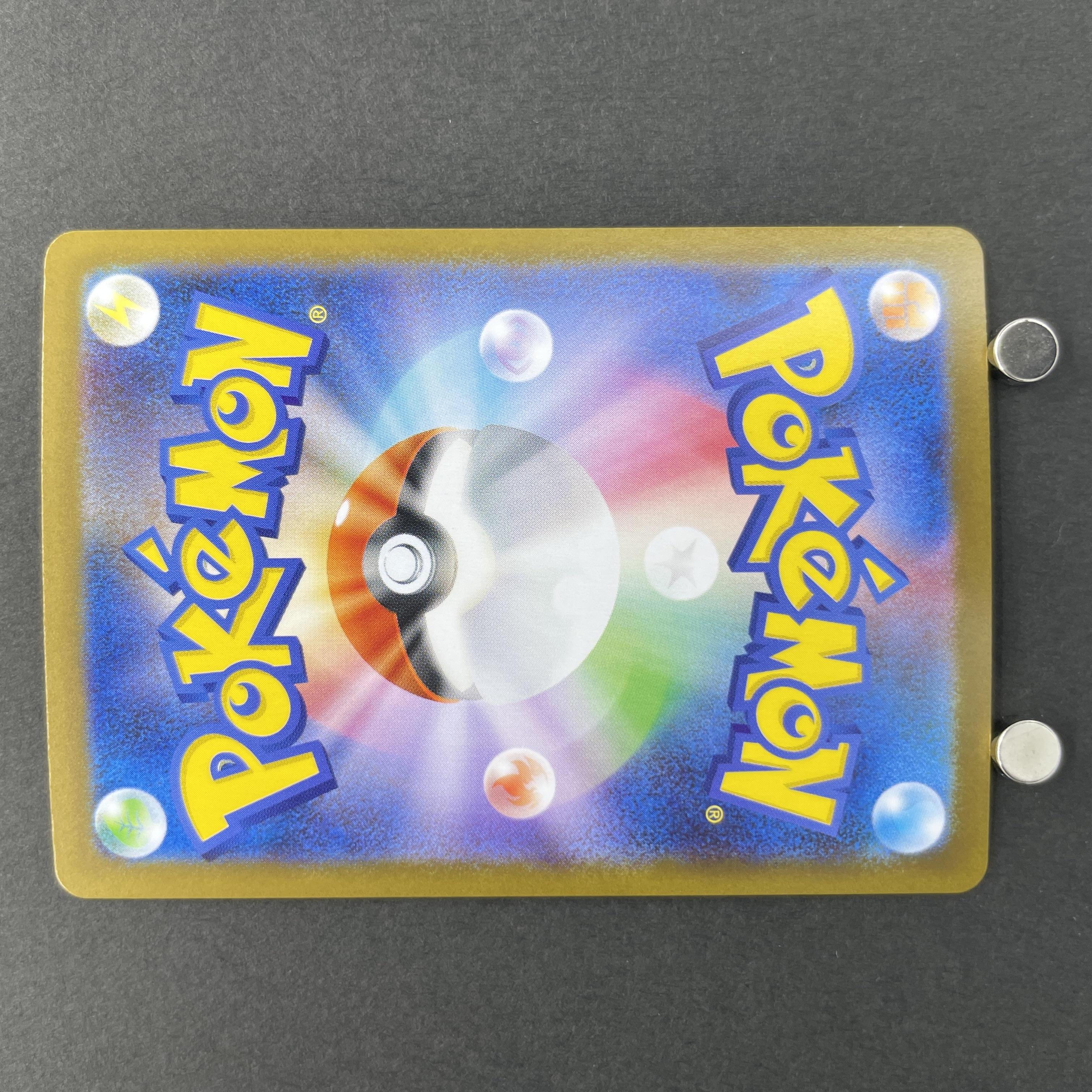 Shuckle AR 064/063 Pokemon card Mega Symphonia M1S (1.NM)
