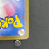 Shuckle AR 064/063 Pokemon card Mega Symphonia M1S (1.NM)