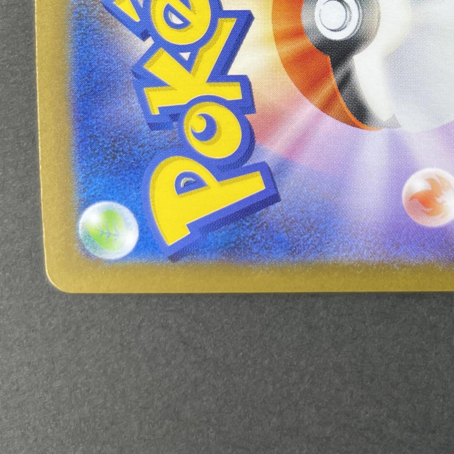 Shuckle AR 064/063 Pokemon card Mega Symphonia M1S (1.NM)